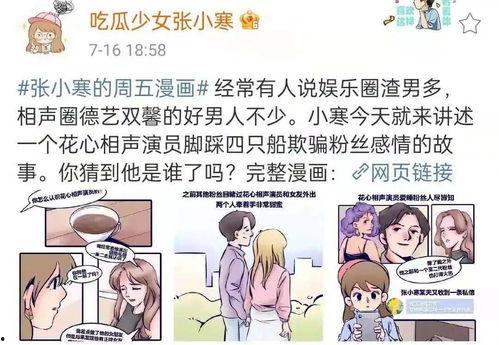 吃瓜爆料小王是谁,吃瓜爆料小王的真实身份大揭秘！