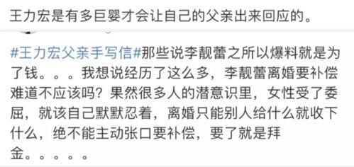 网红网曝吃瓜事件视频在线观看,视频在线观看，揭秘幕后真相